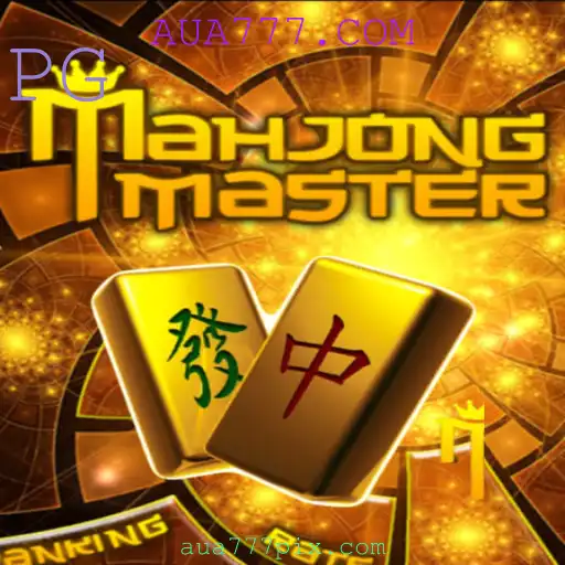 Explorando o Mundo de MahJongMaster: Regras e Introdução ao Jogo